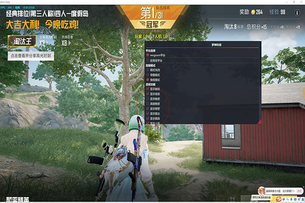 CF常用的外挂透视自瞄效果